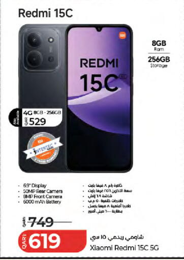 available at LuLu Hypermarket in Qatar - Al Rayyan