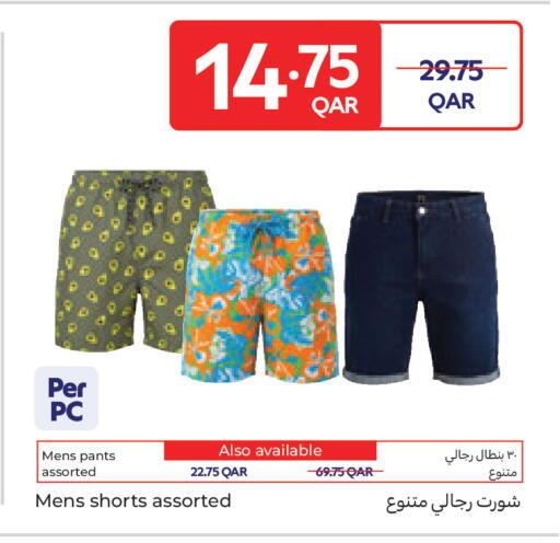 available at Carrefour in Qatar - Umm Salal