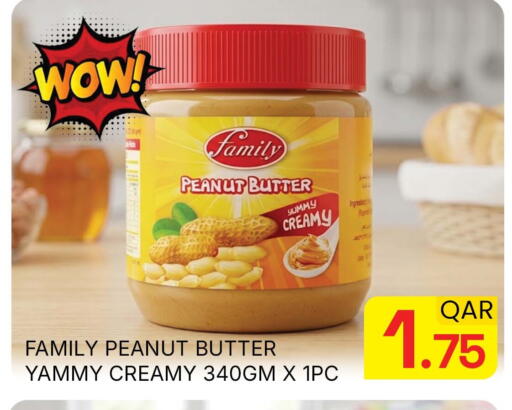available at مجلس هايبرماركت in قطر - الدوحة