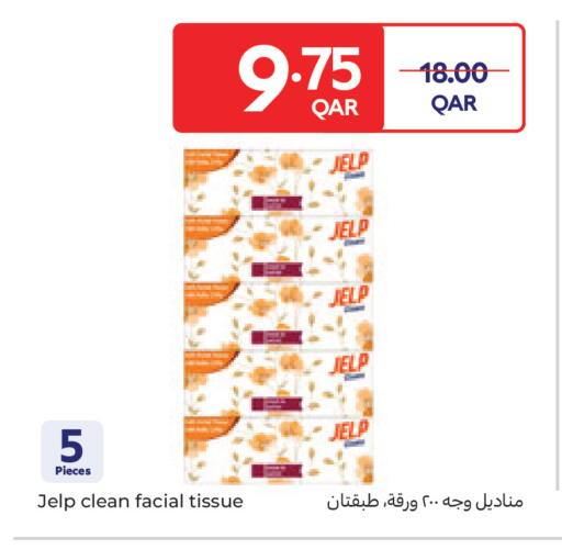available at Carrefour in Qatar - Al Wakra