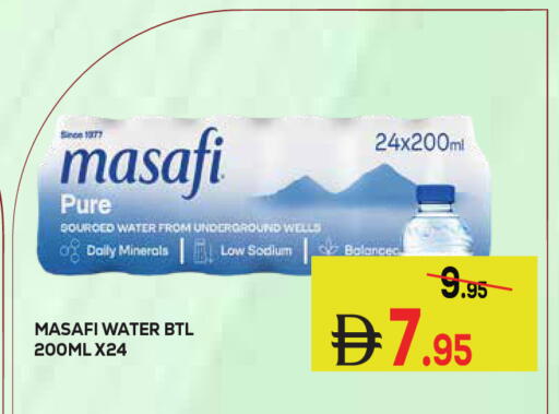 available at Kerala Hypermarket in UAE - Ras al Khaimah