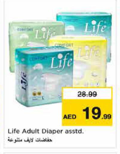 available at Nesto Hypermarket in UAE - Dubai