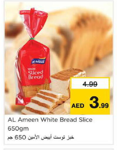 available at نستو هايبرماركت in الإمارات العربية المتحدة , الامارات - دبي
