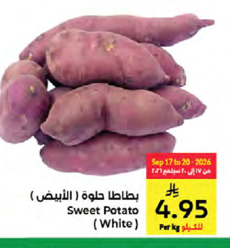 Sweet Potato available at كبايان هايبرماركت in مملكة العربية السعودية, السعودية, سعودية - جدة