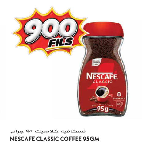 available at Grand Hyper in Kuwait - Kuwait City