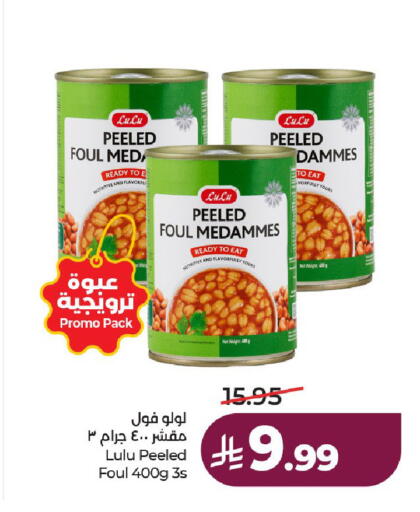 available at LULU Hypermarket in KSA, Saudi Arabia, Saudi - Hail