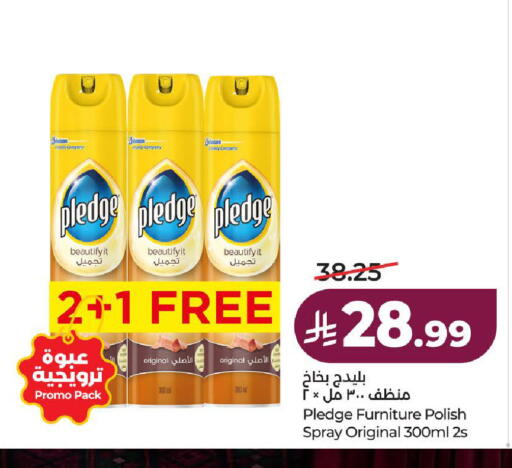 available at لولو هايبرماركت in مملكة العربية السعودية, السعودية, سعودية - الطائف