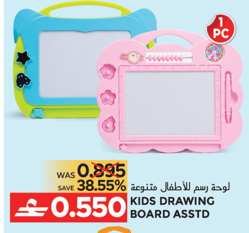 available at مركز هدايا التنين in عُمان - مسقط‎