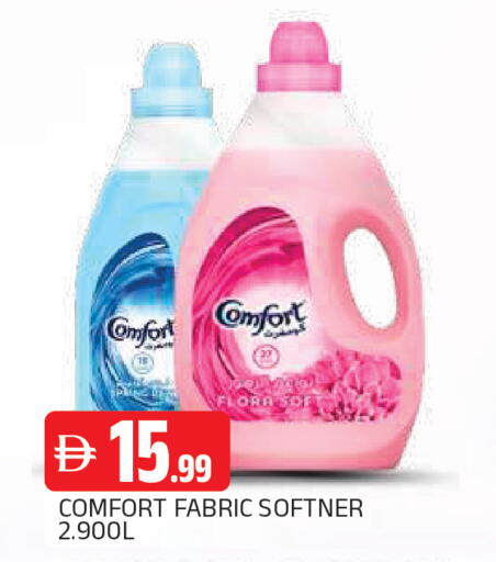 available at AL MADINA in UAE - Sharjah / Ajman