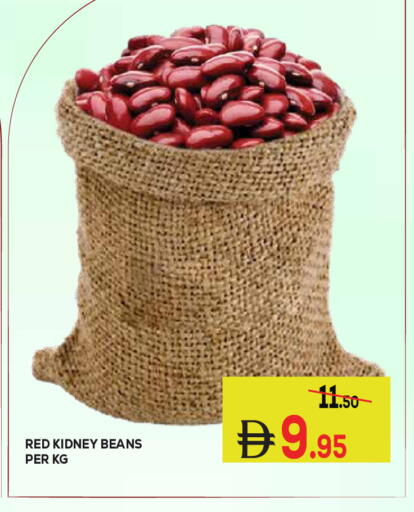 available at Kerala Hypermarket in UAE - Ras al Khaimah