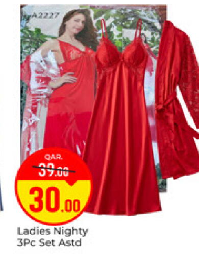 available at باريس هايبرماركت in قطر - الشحانية