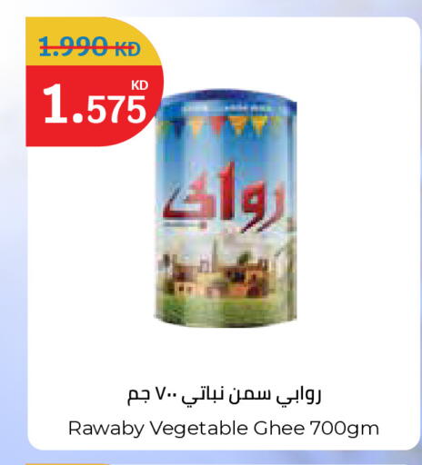 available at City Hypermarket in Kuwait - Kuwait City
