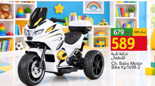 available at Gulf Food Center in Qatar - Al-Shahaniya
