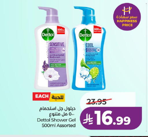 Mint available at لولو هايبرماركت in مملكة العربية السعودية, السعودية, سعودية - حائل‎
