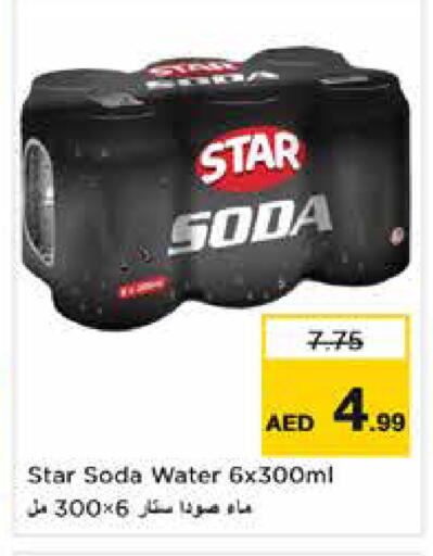 available at Nesto Hypermarket in UAE - Dubai
