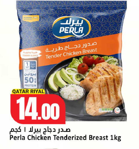 available at دانة هايبرماركت in قطر - الخور
