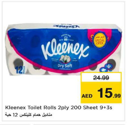 available at Nesto Hypermarket in UAE - Dubai