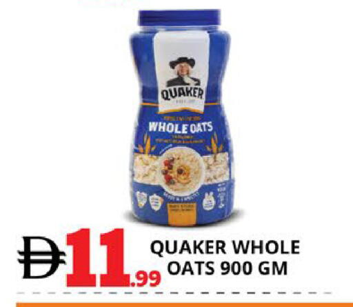available at EXPRESS AL MADEENA HYPERMARKET LLC in UAE - Abu Dhabi