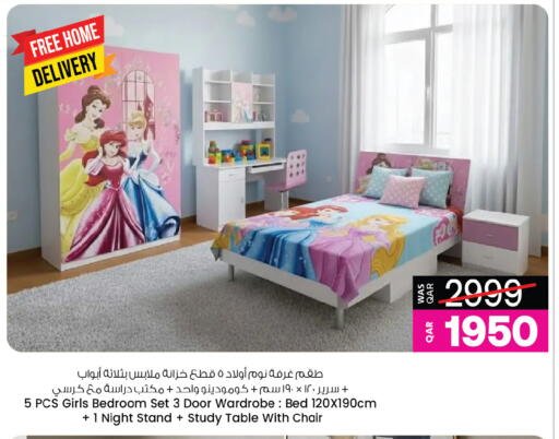 available at Ansar Gallery in Qatar - Al Shamal