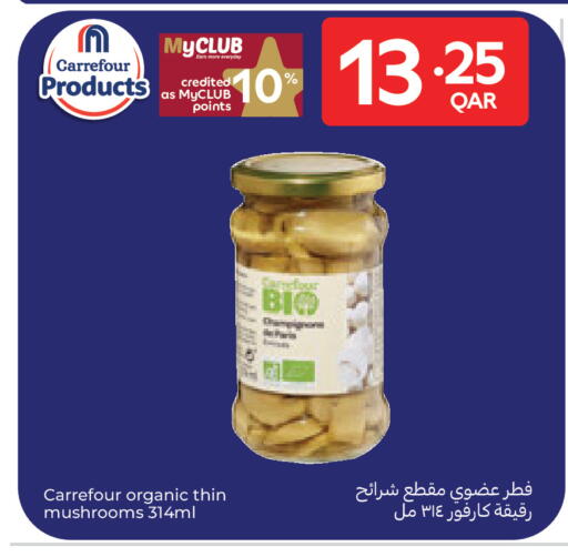 available at كارفور in قطر - أم صلال