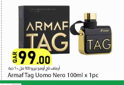 available at دانا ماركت in قطر - الدوحة