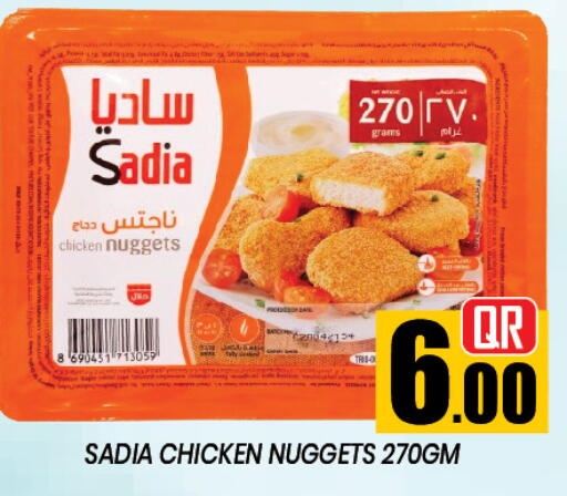 available at New Stop n Shop @Al Athiya in Qatar - Al Rayyan