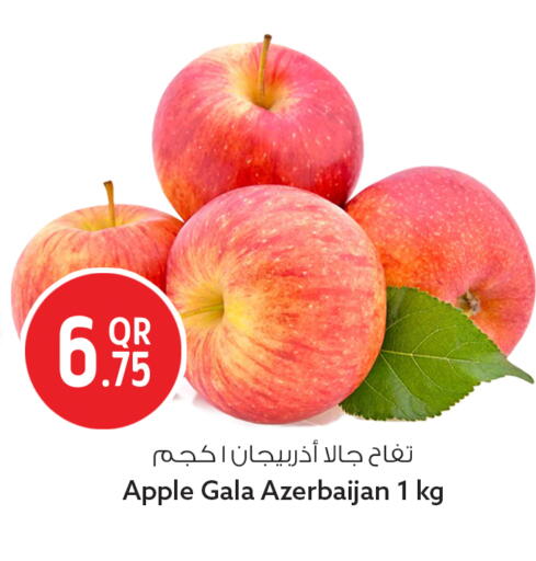 Apple from Azerbaijan available at Safari Hypermarket in Qatar - Doha