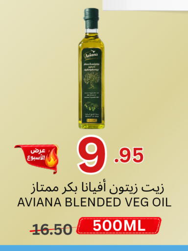 available at اسواق البسمة الخالدة in مملكة العربية السعودية, السعودية, سعودية - خميس مشيط