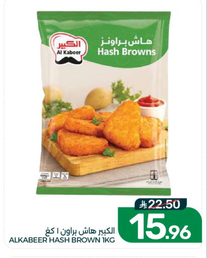 available at  مـزايــا in مملكة العربية السعودية, السعودية, سعودية - القطيف‎