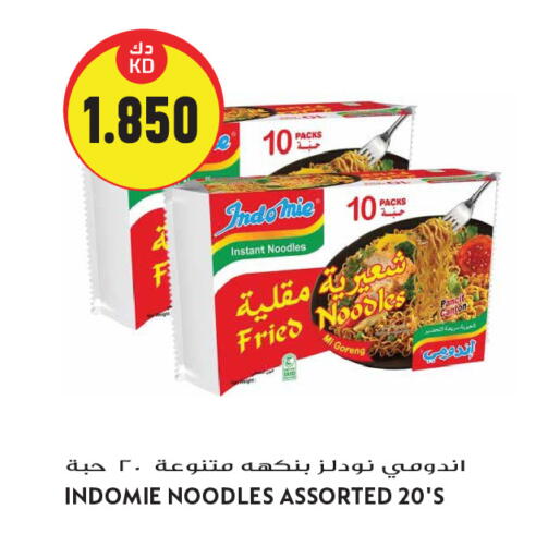 available at Grand Hyper in Kuwait - Kuwait City