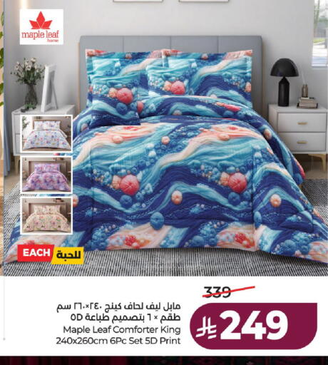 available at لولو هايبرماركت in مملكة العربية السعودية, السعودية, سعودية - حائل‎