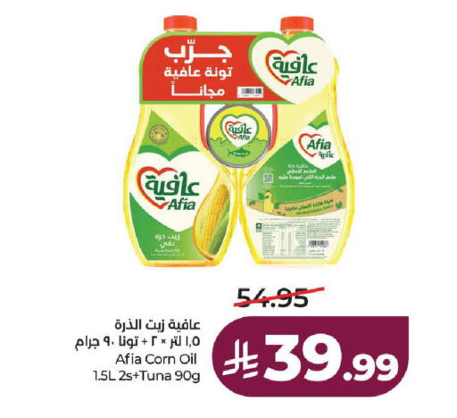 available at لولو هايبرماركت in مملكة العربية السعودية, السعودية, سعودية - ينبع
