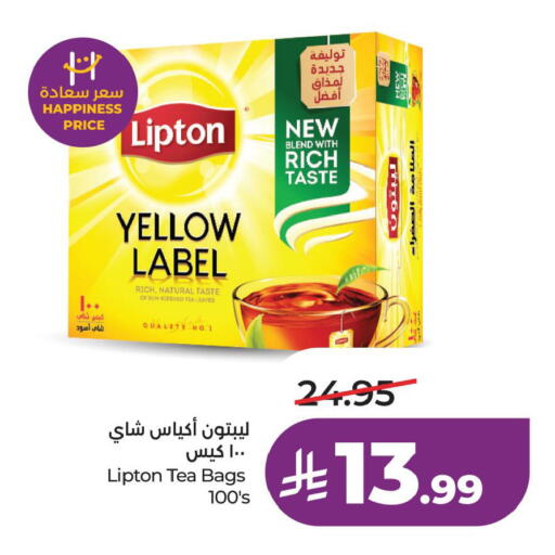 available at لولو هايبرماركت in مملكة العربية السعودية, السعودية, سعودية - الأحساء‎