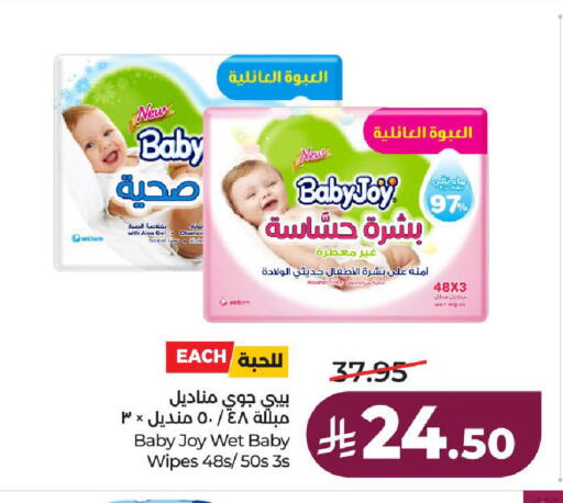 available at لولو هايبرماركت in مملكة العربية السعودية, السعودية, سعودية - ينبع