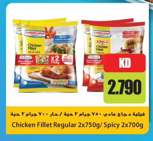 available at Grand Hyper in Kuwait - Kuwait City