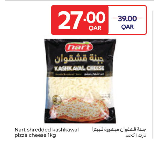available at Carrefour in Qatar - Umm Salal