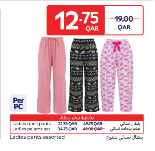available at Carrefour in Qatar - Umm Salal