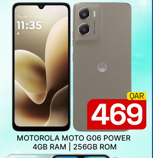 available at مجلس هايبرماركت in قطر - الدوحة