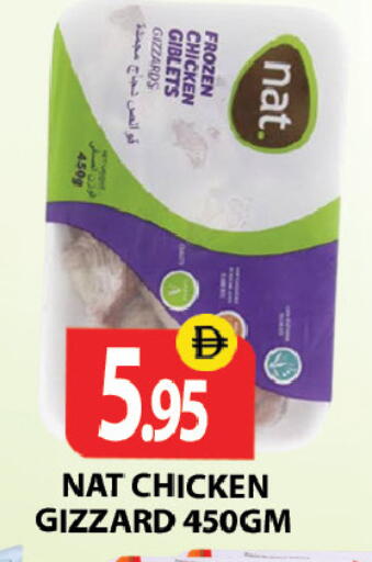 available at زين مارت سوبرماركت in الإمارات العربية المتحدة , الامارات - رَأْس ٱلْخَيْمَة