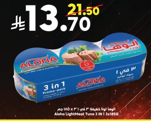 available at الدكان in مملكة العربية السعودية, السعودية, سعودية - جدة