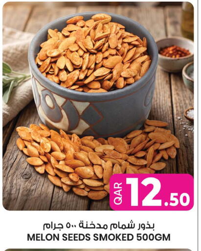 Melon available at Ansar Gallery in Qatar - Al Wakra