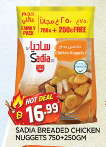 available at AL MADINA in UAE - Sharjah / Ajman