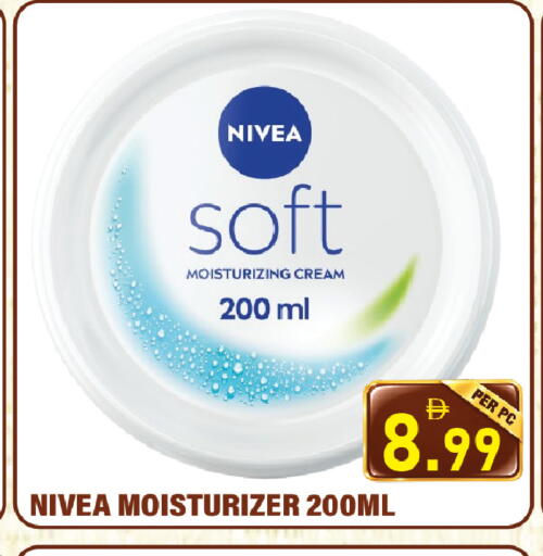 available at Plus mart in UAE - Sharjah / Ajman