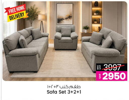 available at Ansar Gallery in Qatar - Al Shamal