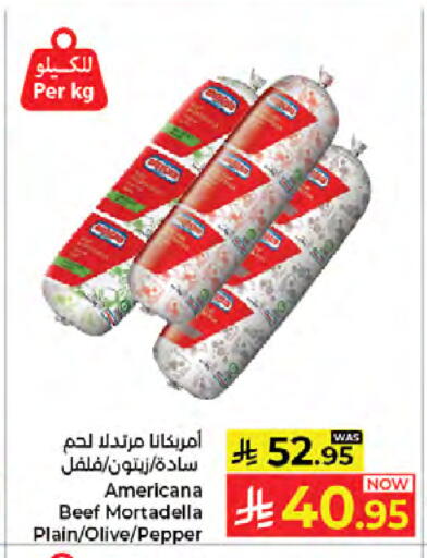 Pepper available at كبايان هايبرماركت in مملكة العربية السعودية, السعودية, سعودية - جدة