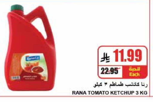 Tomato available at A Market in KSA, Saudi Arabia, Saudi - Riyadh