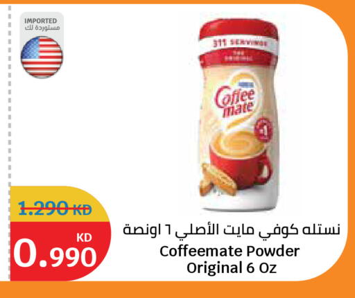 available at City Hypermarket in Kuwait - Kuwait City