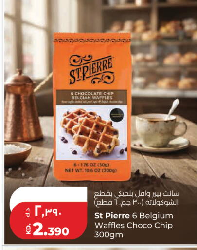 available at Lulu Hypermarket  in Kuwait - Kuwait City
