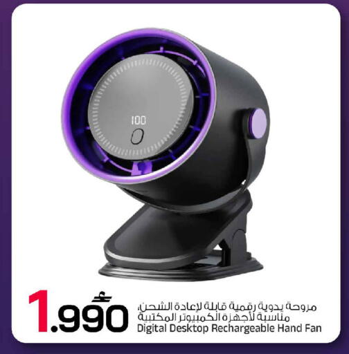 available at مارك & سايف in عُمان - مسقط‎