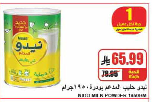 available at A Market in KSA, Saudi Arabia, Saudi - Riyadh